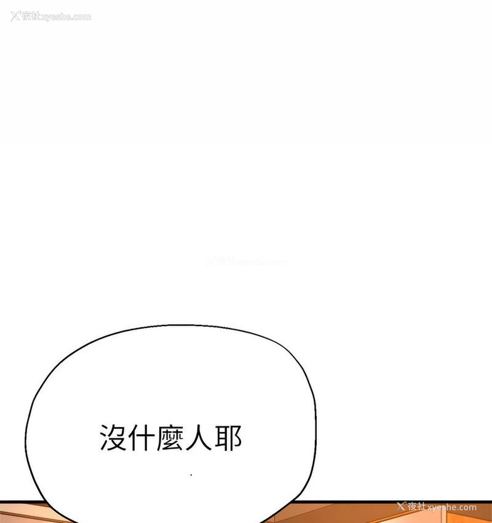 7P - 瑜珈初体验