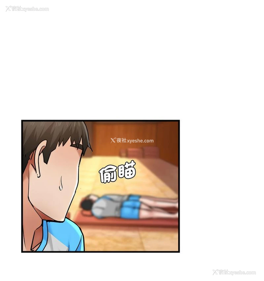 85P - 瑜珈初体验
