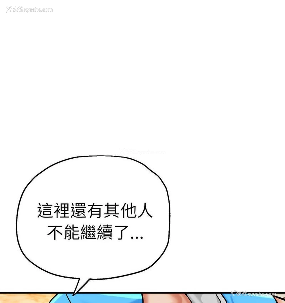 86P - 瑜珈初体验