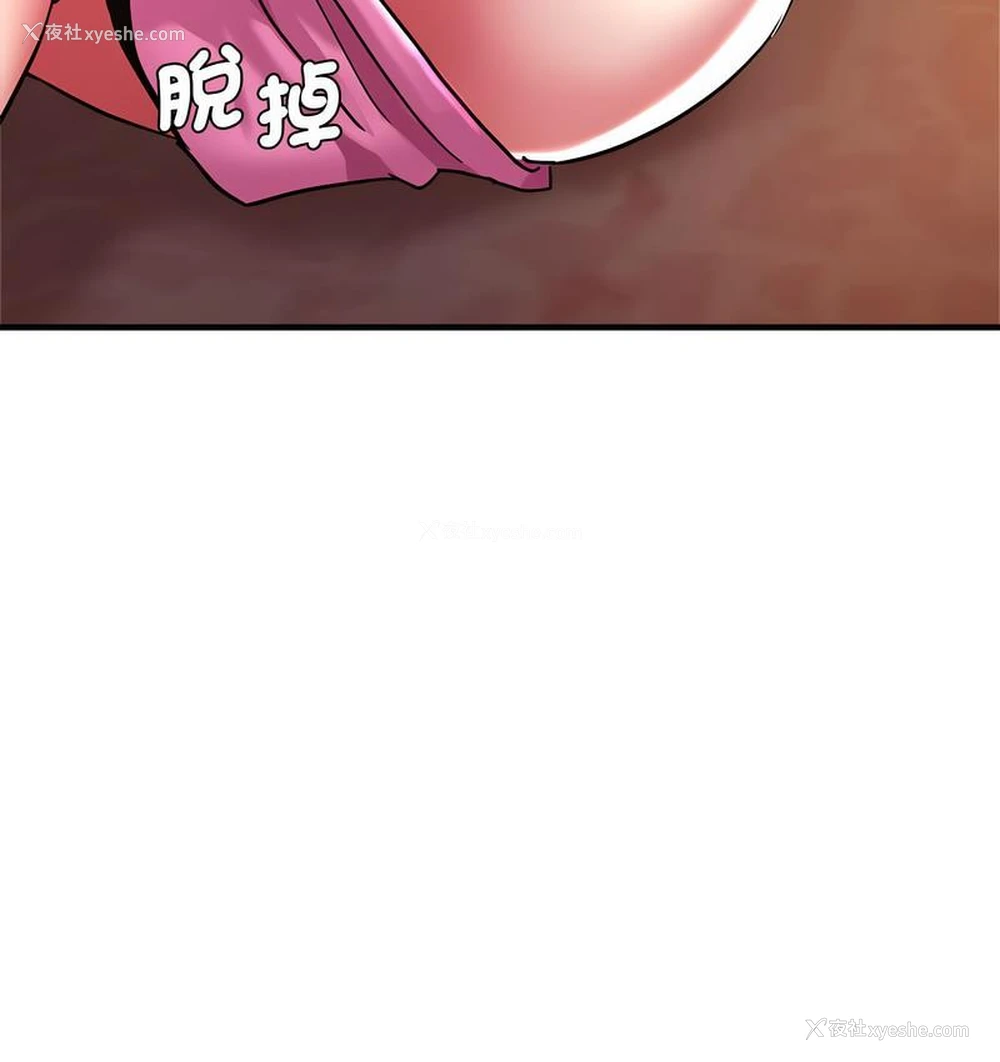 90P - 瑜珈初体验