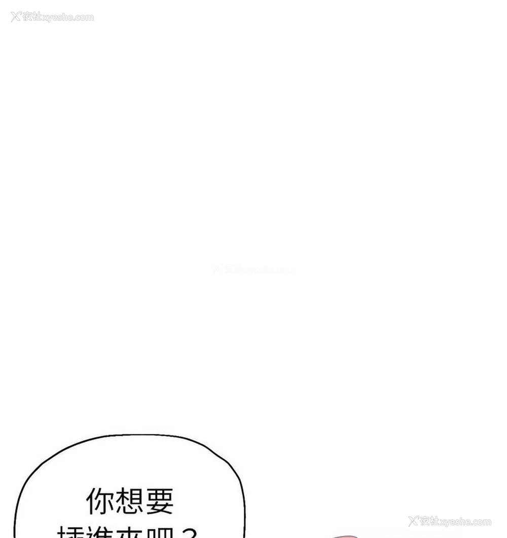 93P - 瑜珈初体验