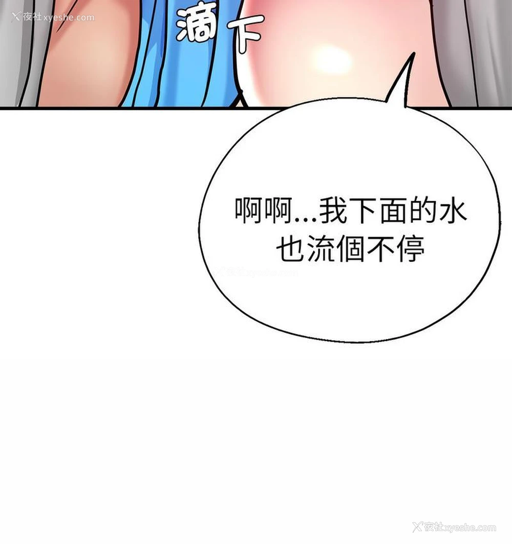 98P - 瑜珈初体验