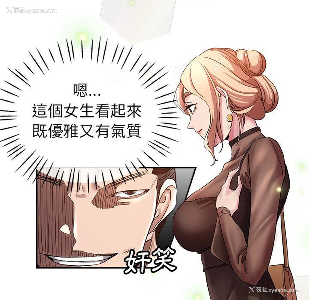 100P - 瑜珈初体验