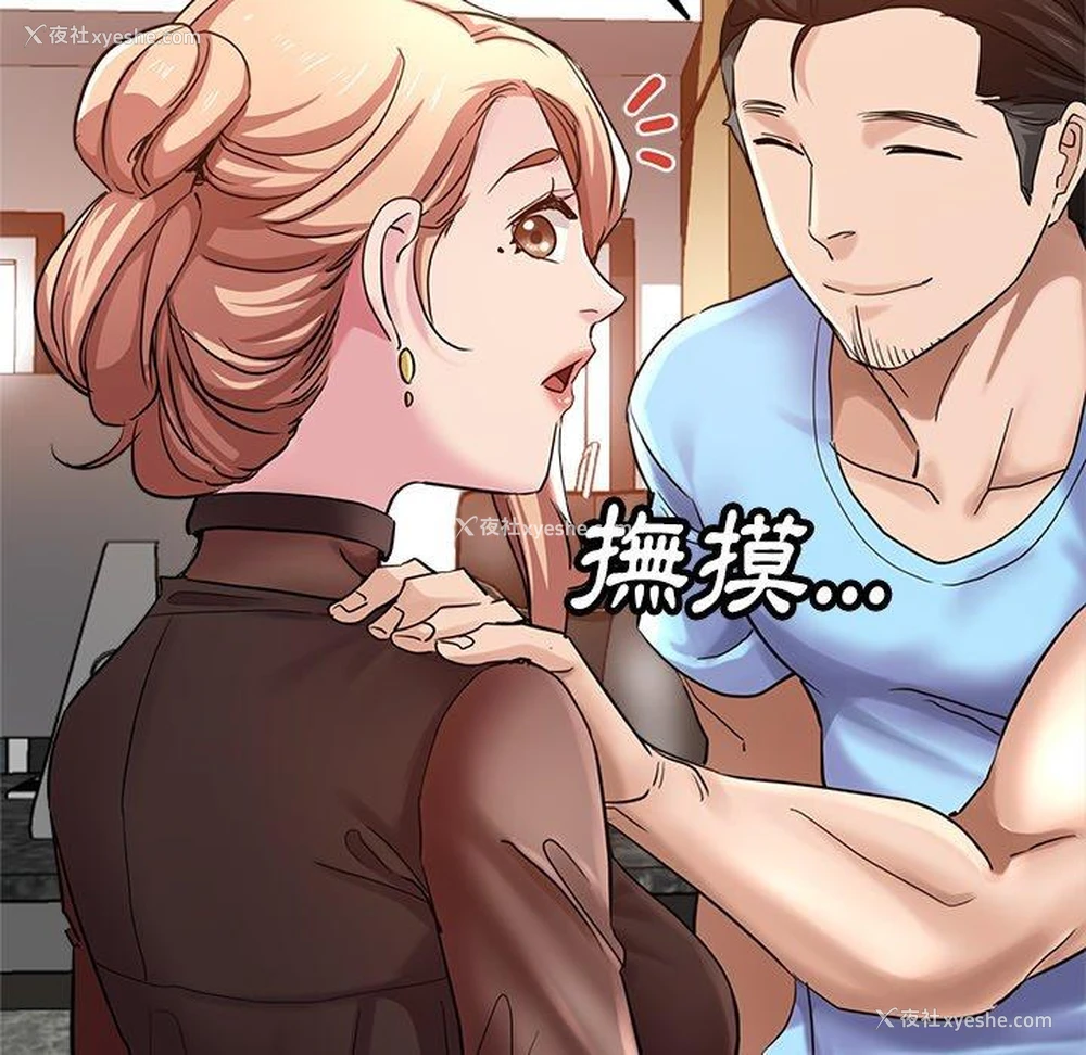 103P - 瑜珈初体验