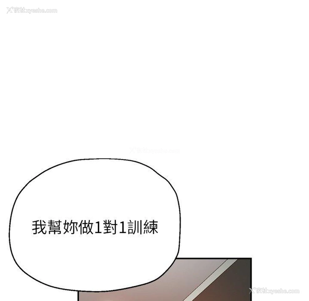 107P - 瑜珈初体验