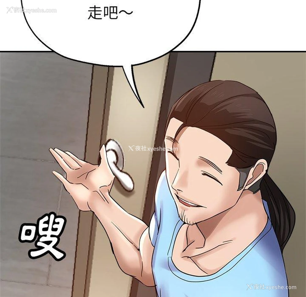 110P - 瑜珈初体验