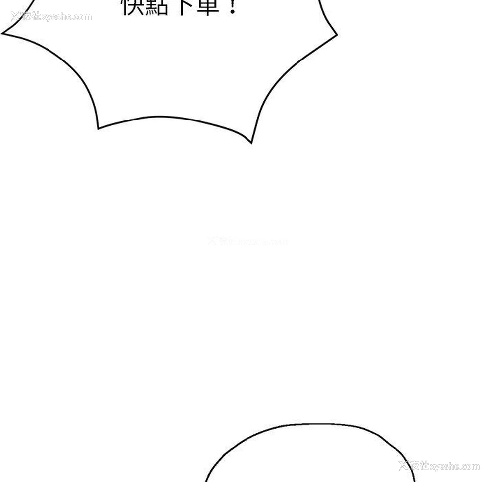 11P - 瑜珈初体验