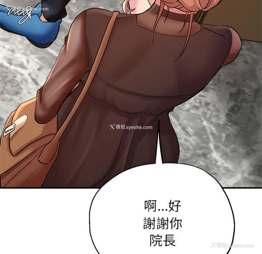 112P - 瑜珈初体验