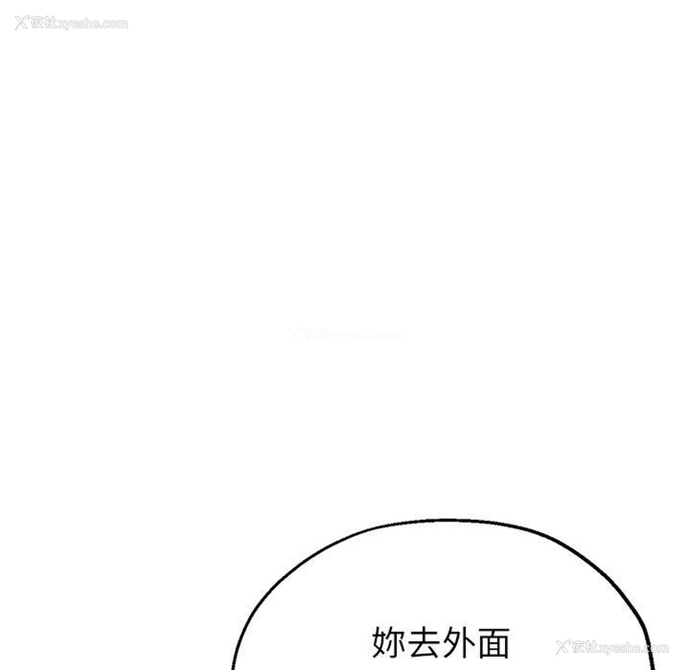 116P - 瑜珈初体验