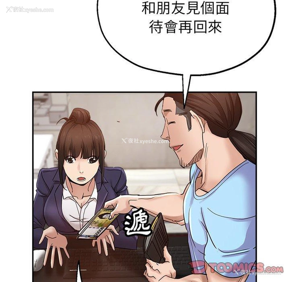 117P - 瑜珈初体验