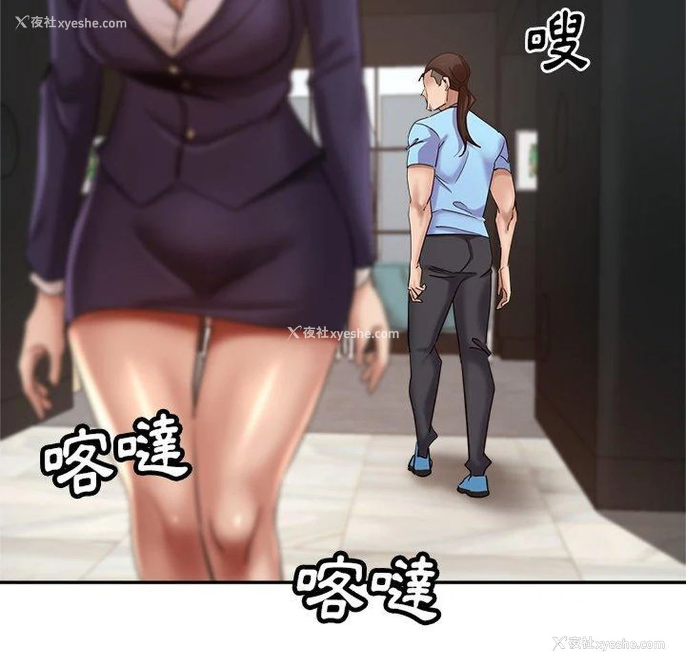 120P - 瑜珈初体验