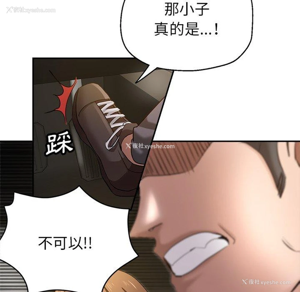 12P - 瑜珈初体验