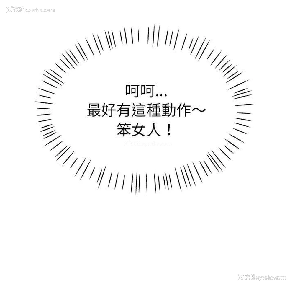 131P - 瑜珈初体验