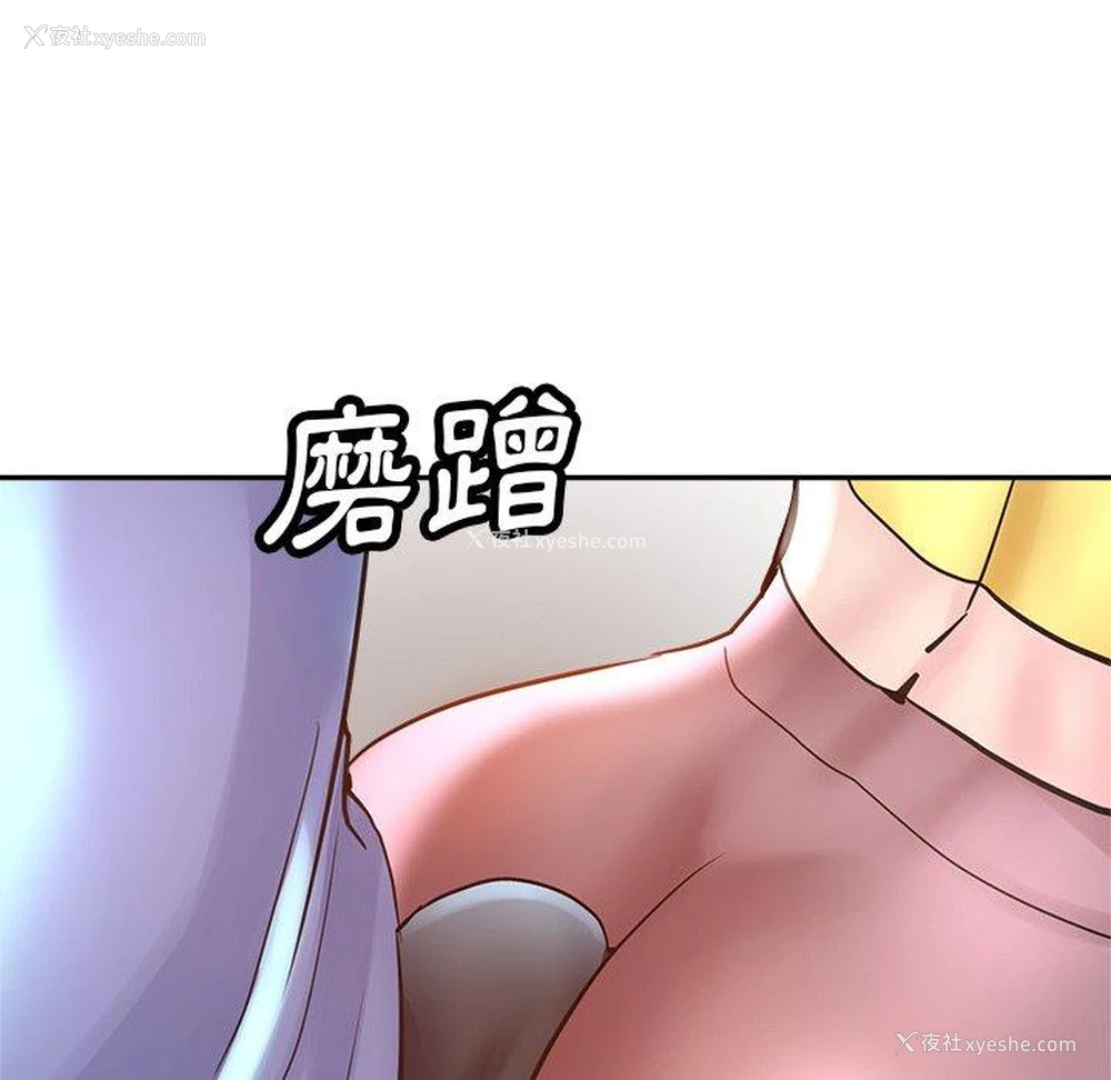135P - 瑜珈初体验
