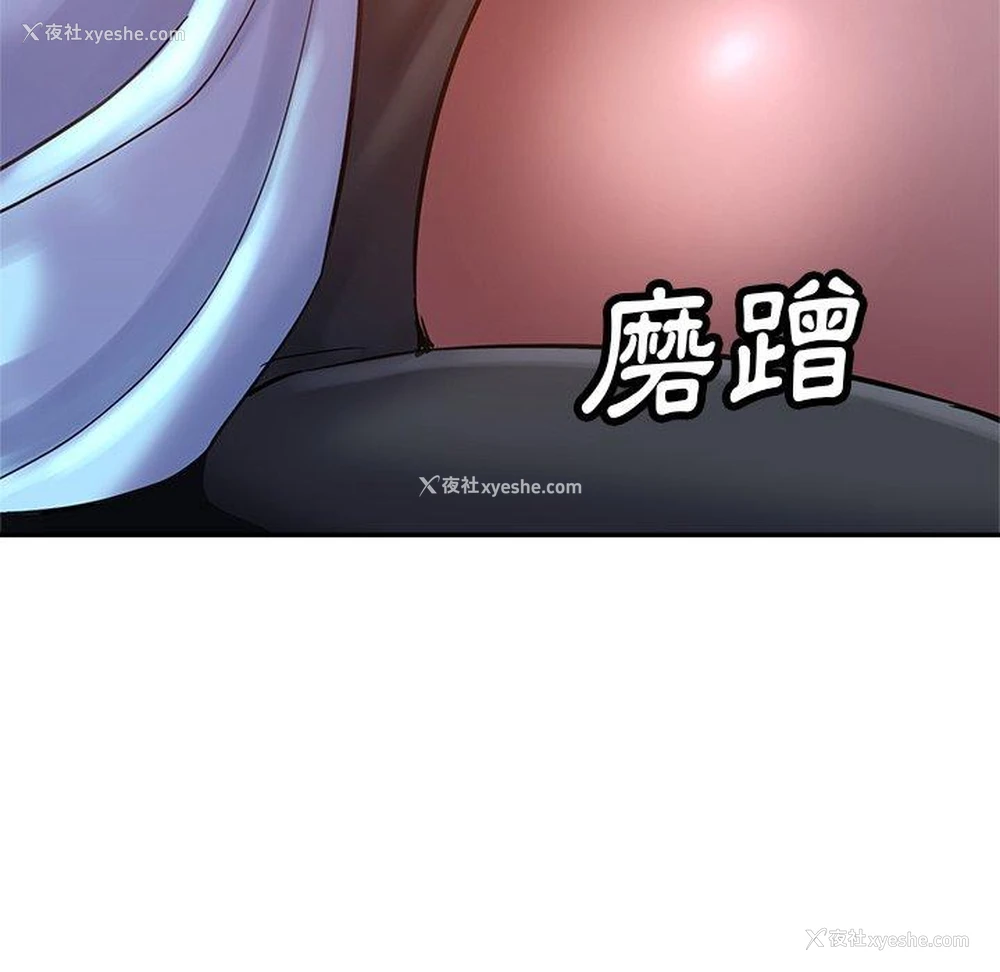 136P - 瑜珈初体验