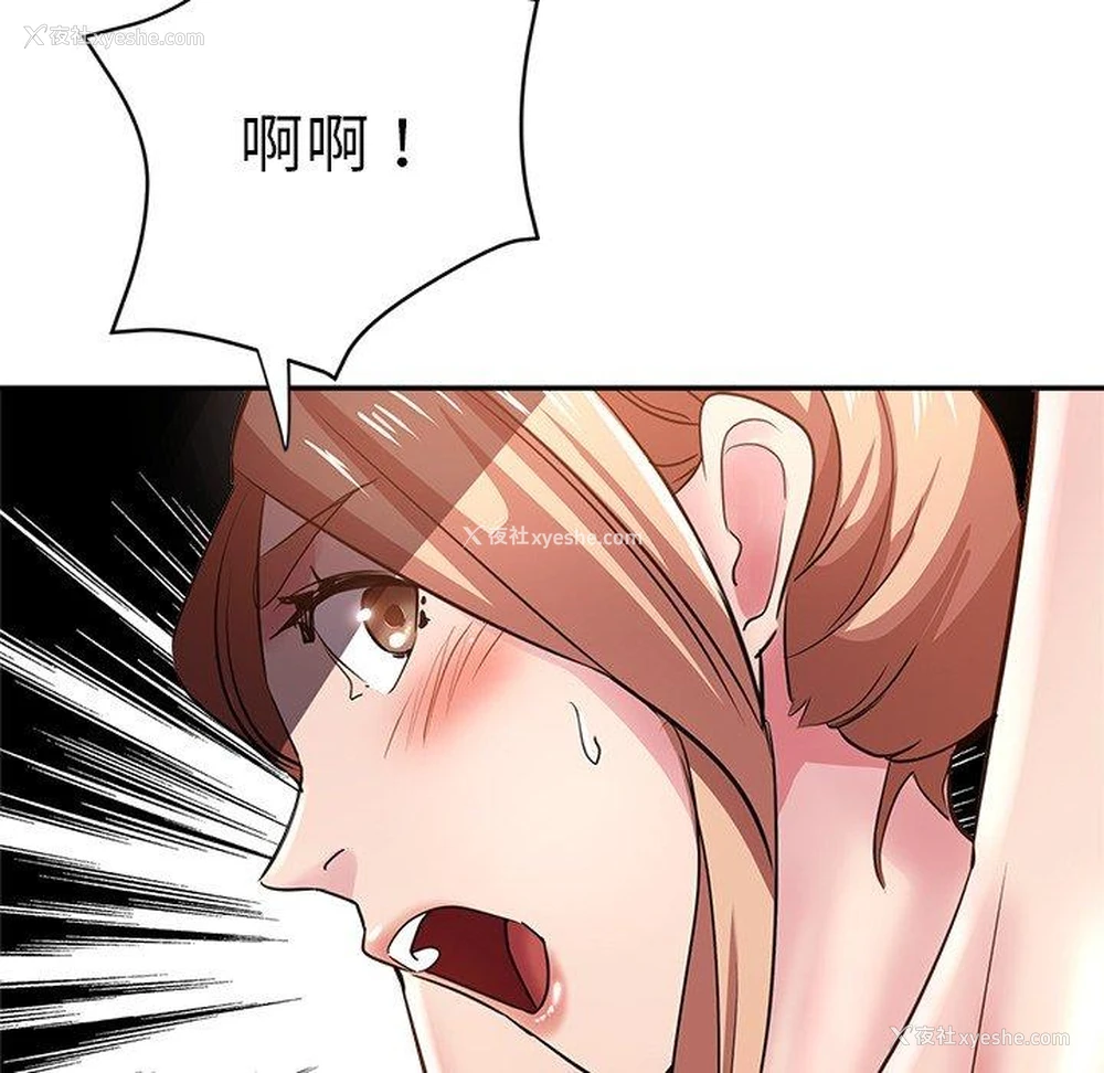 138P - 瑜珈初体验