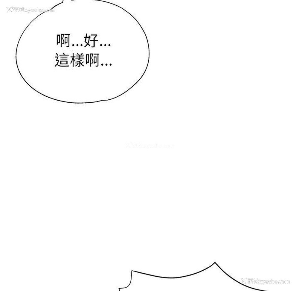 142P - 瑜珈初体验