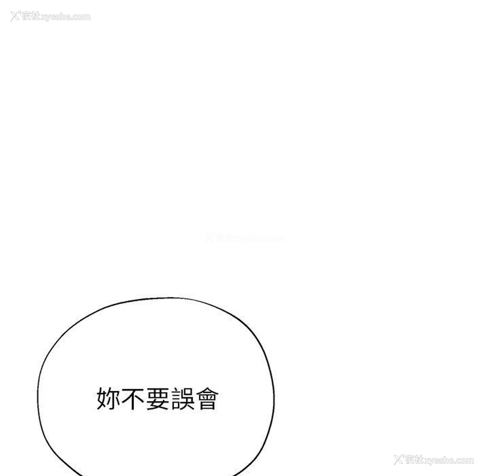 145P - 瑜珈初体验