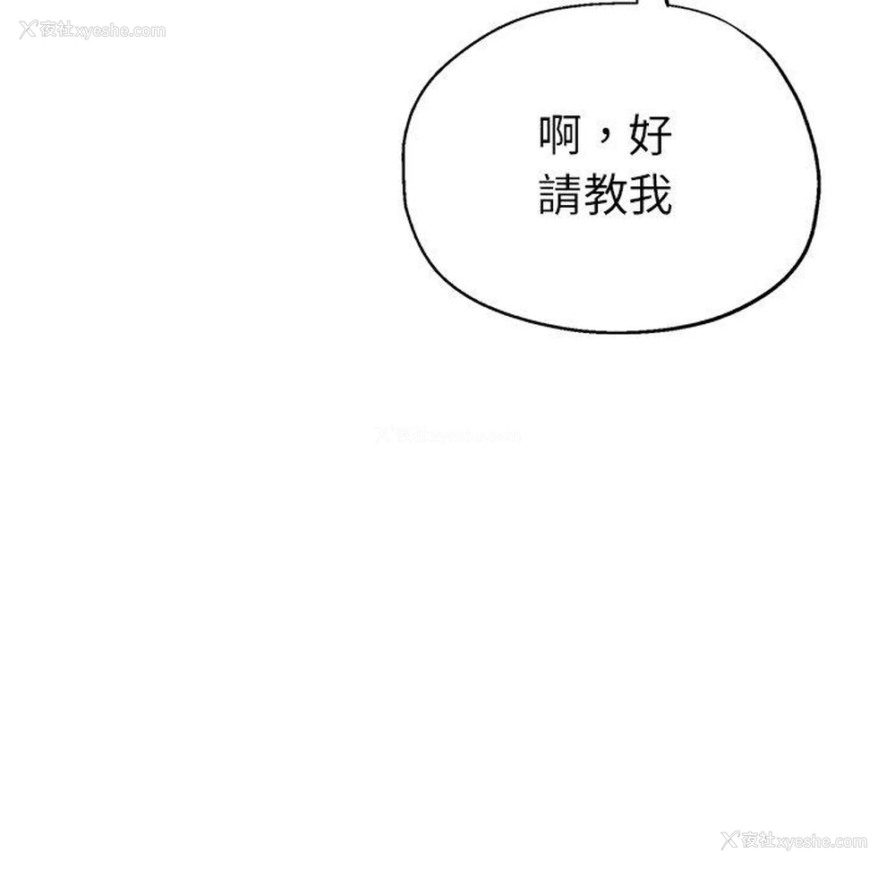 151P - 瑜珈初体验