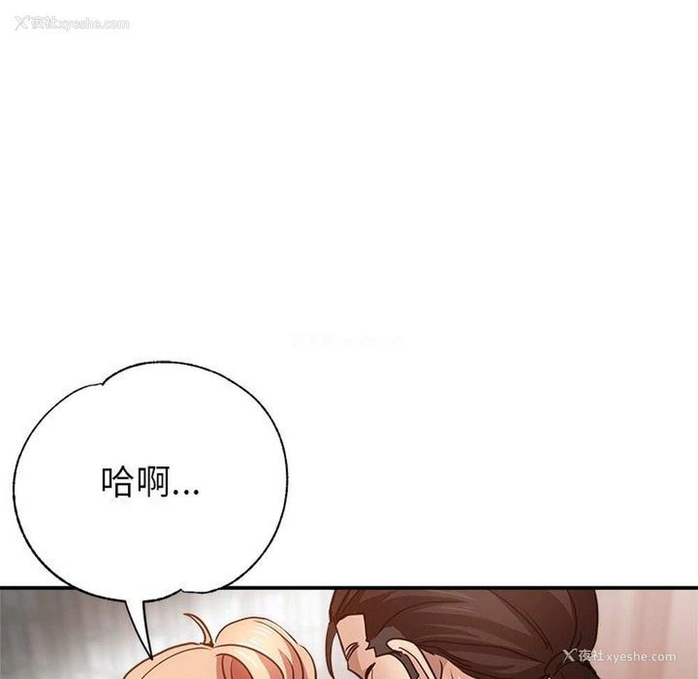 152P - 瑜珈初体验