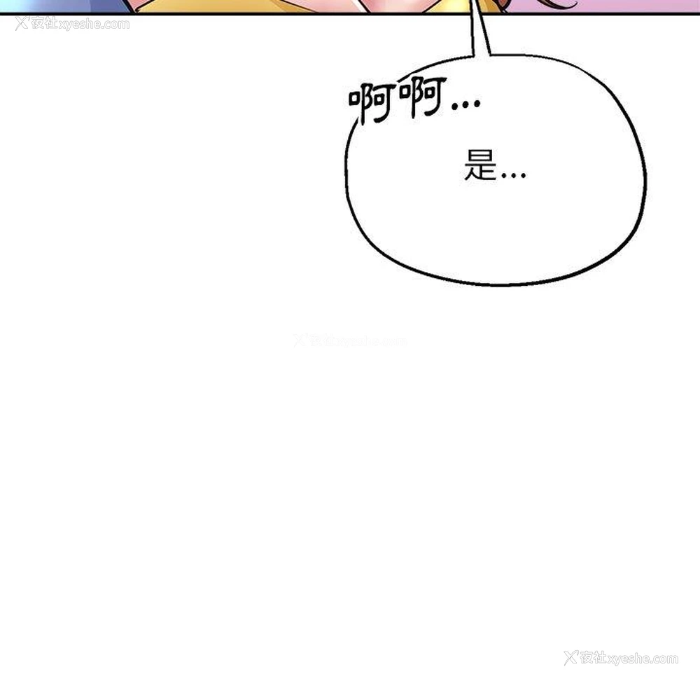 162P - 瑜珈初体验