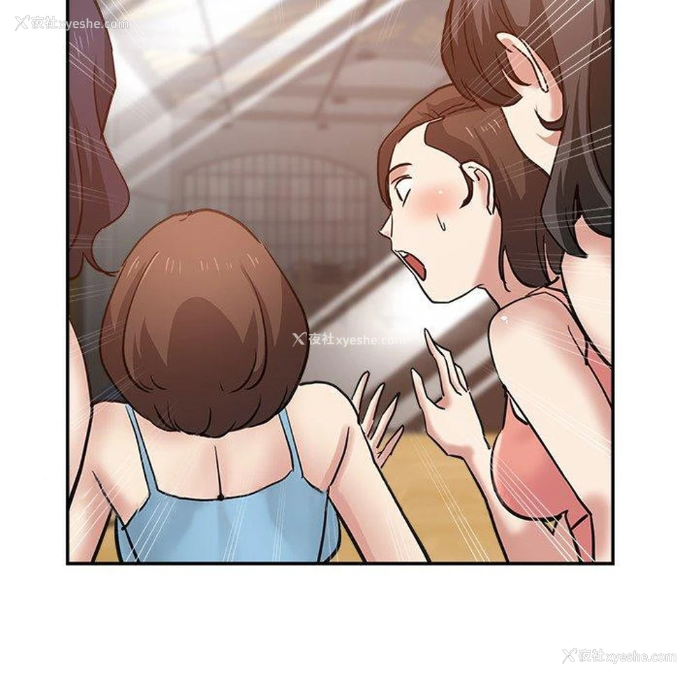 164P - 瑜珈初体验