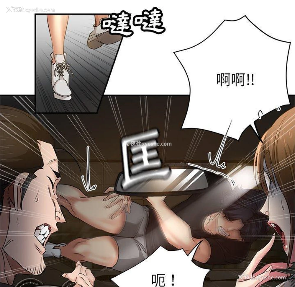 19P - 瑜珈初体验
