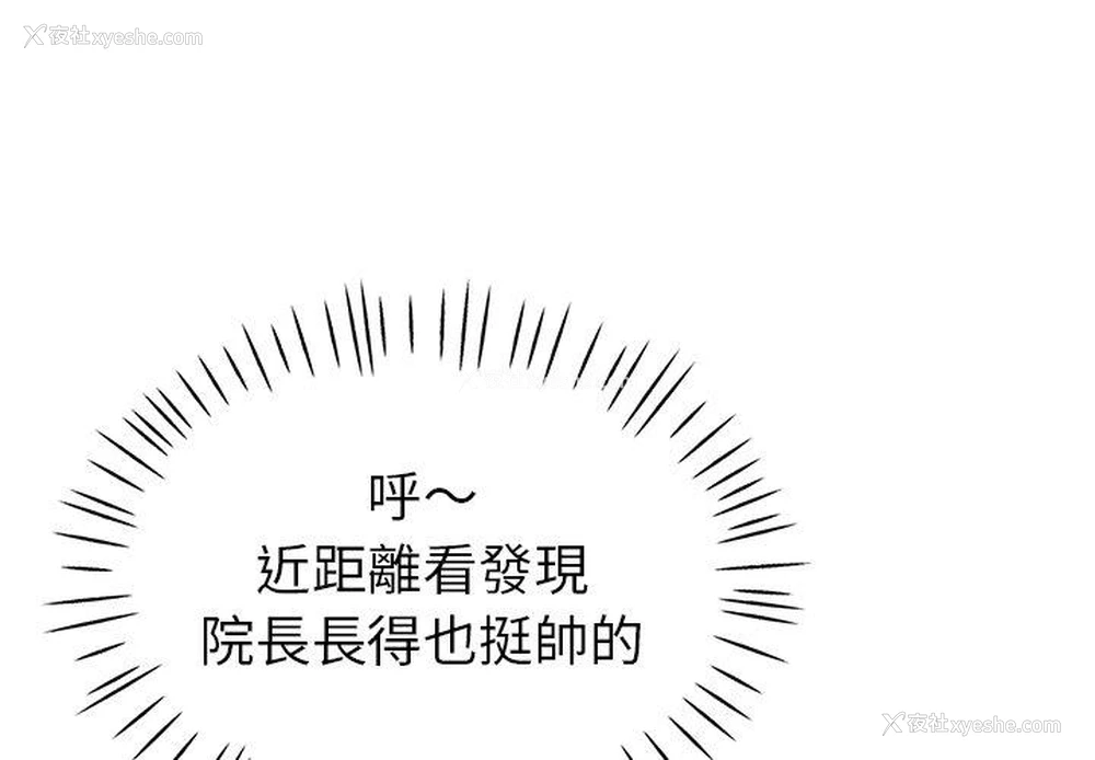 1P - 瑜珈初体验