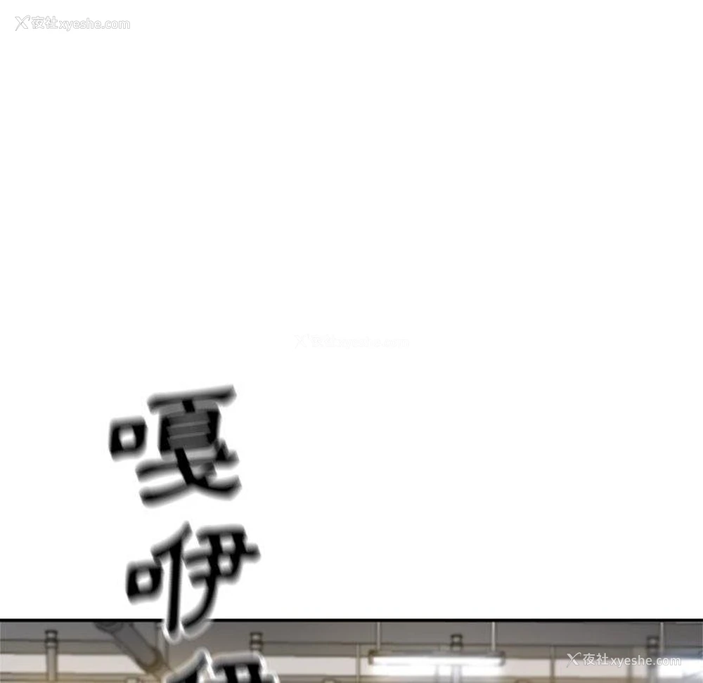21P - 瑜珈初体验