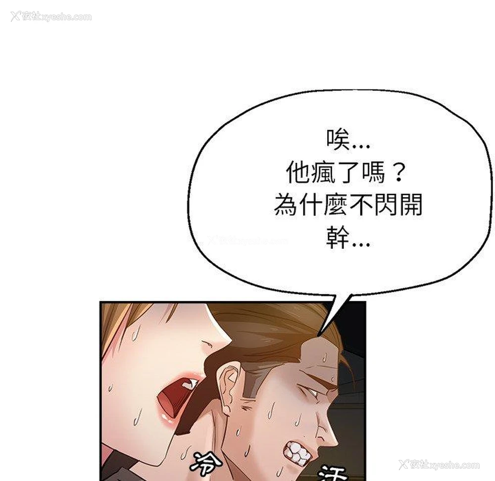 23P - 瑜珈初体验