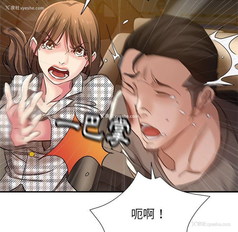 26P - 瑜珈初体验