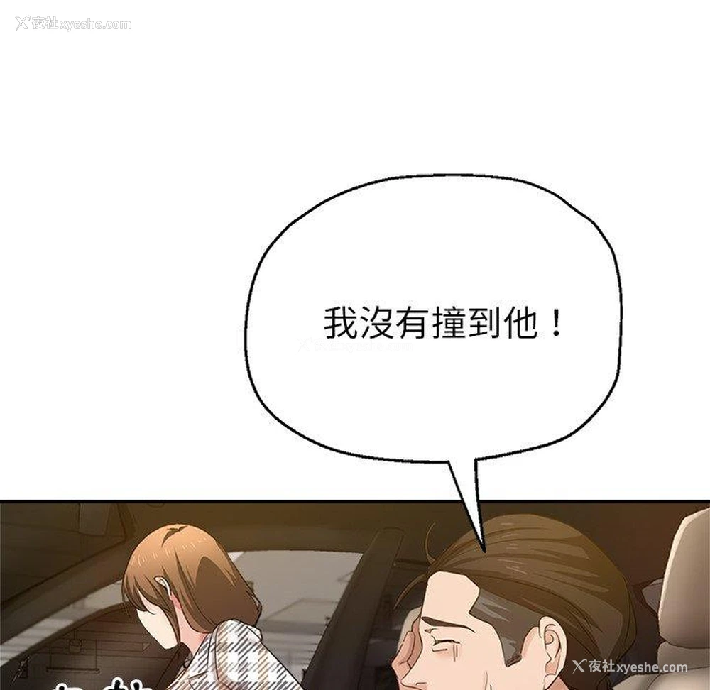 28P - 瑜珈初体验