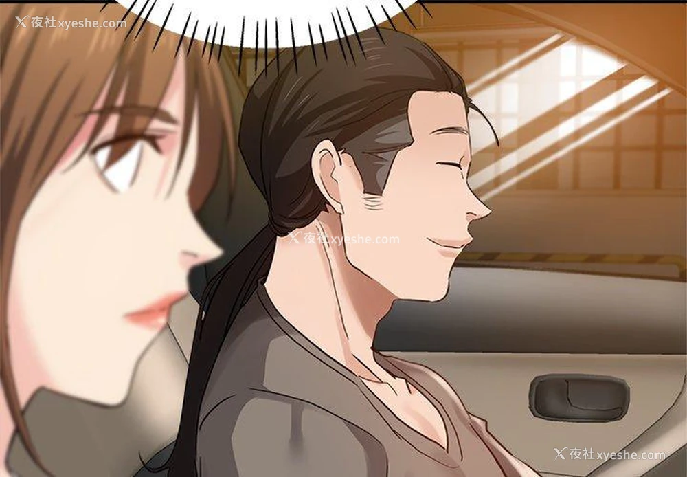 2P - 瑜珈初体验