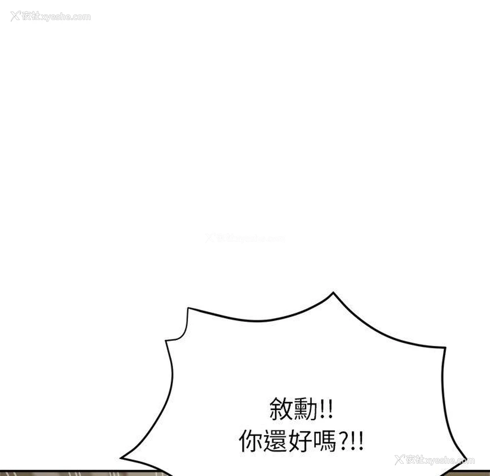 30P - 瑜珈初体验