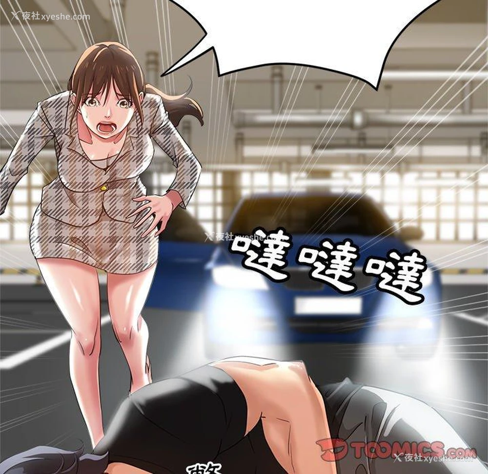 31P - 瑜珈初体验