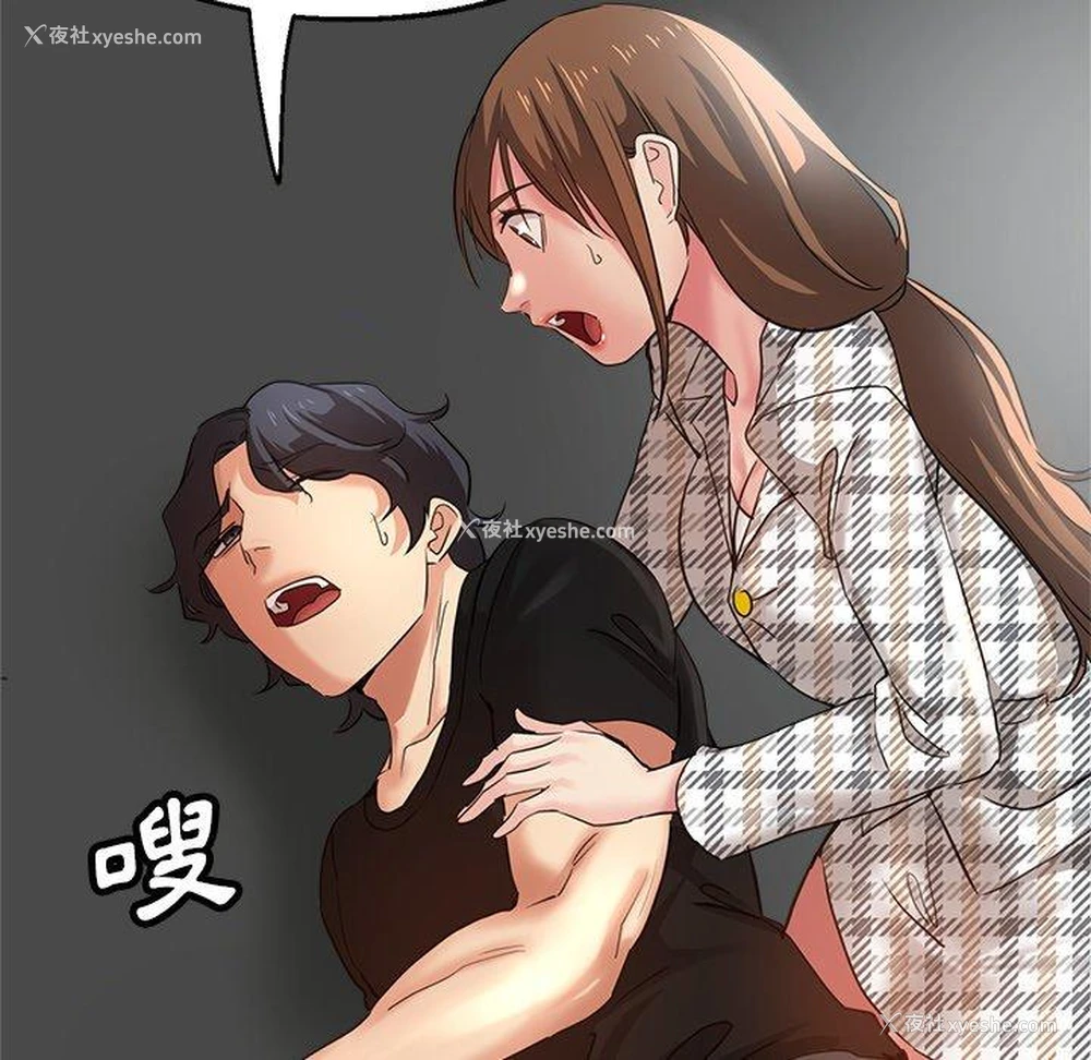 34P - 瑜珈初体验