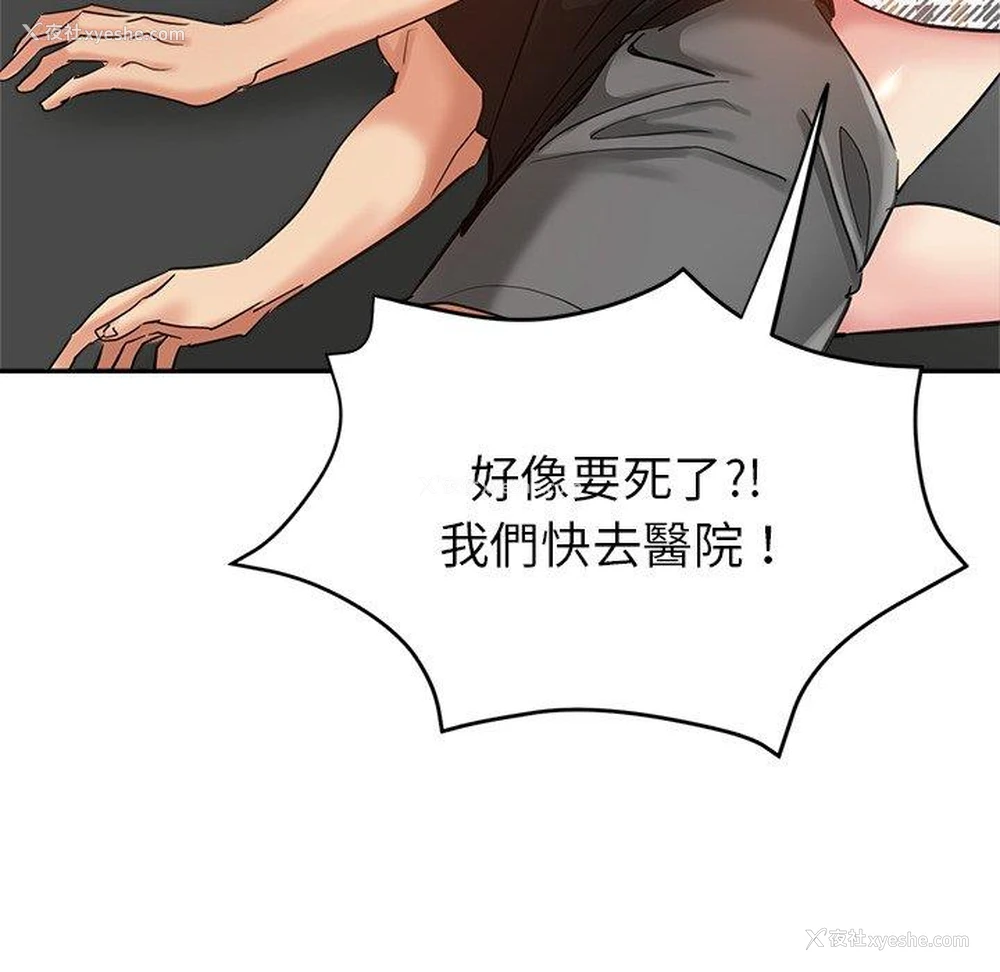 35P - 瑜珈初体验