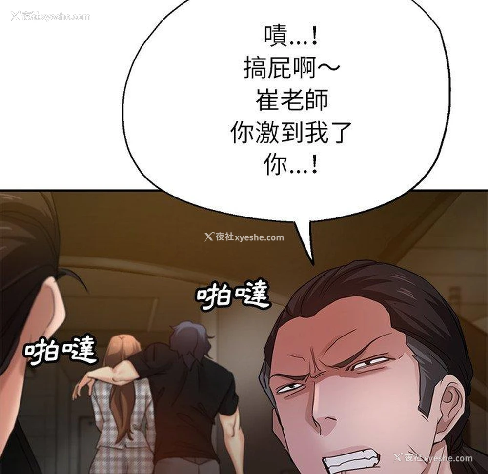 39P - 瑜珈初体验