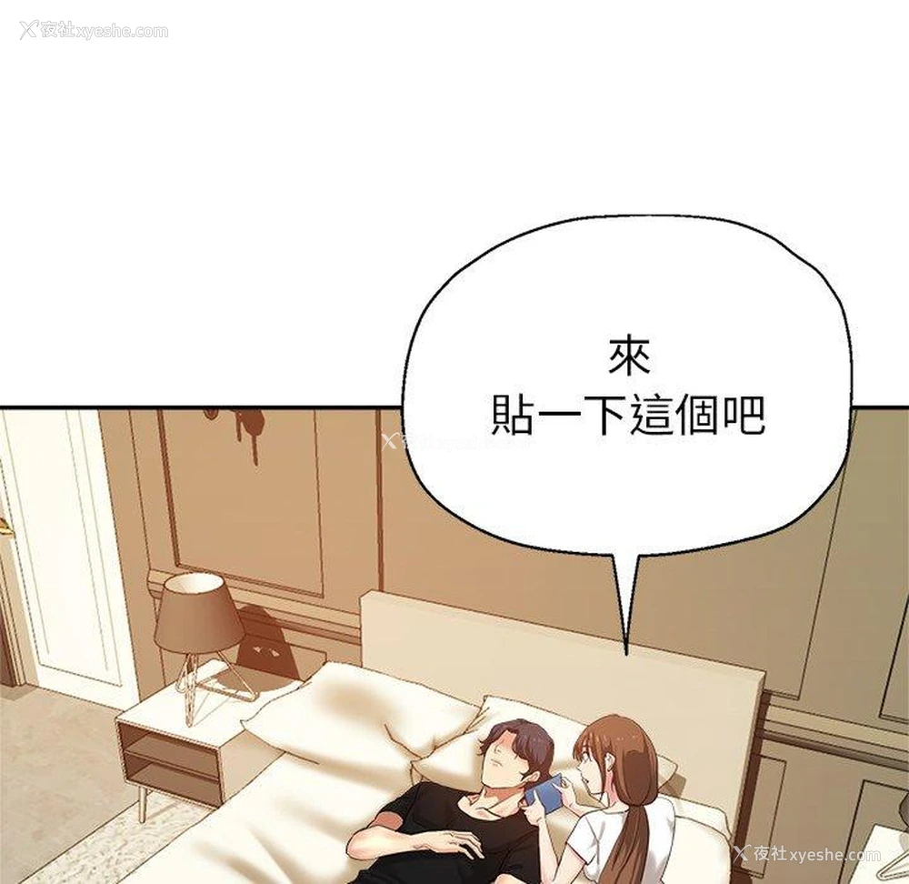 43P - 瑜珈初体验