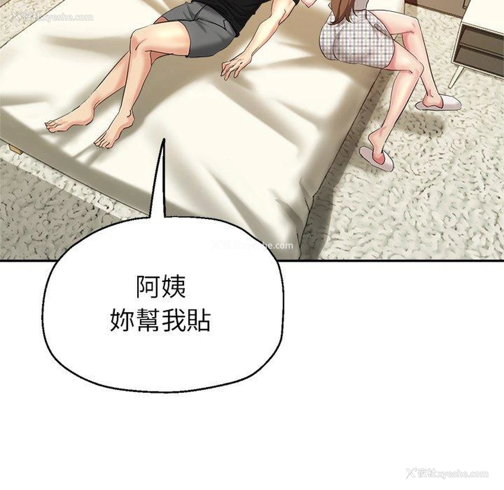 44P - 瑜珈初体验