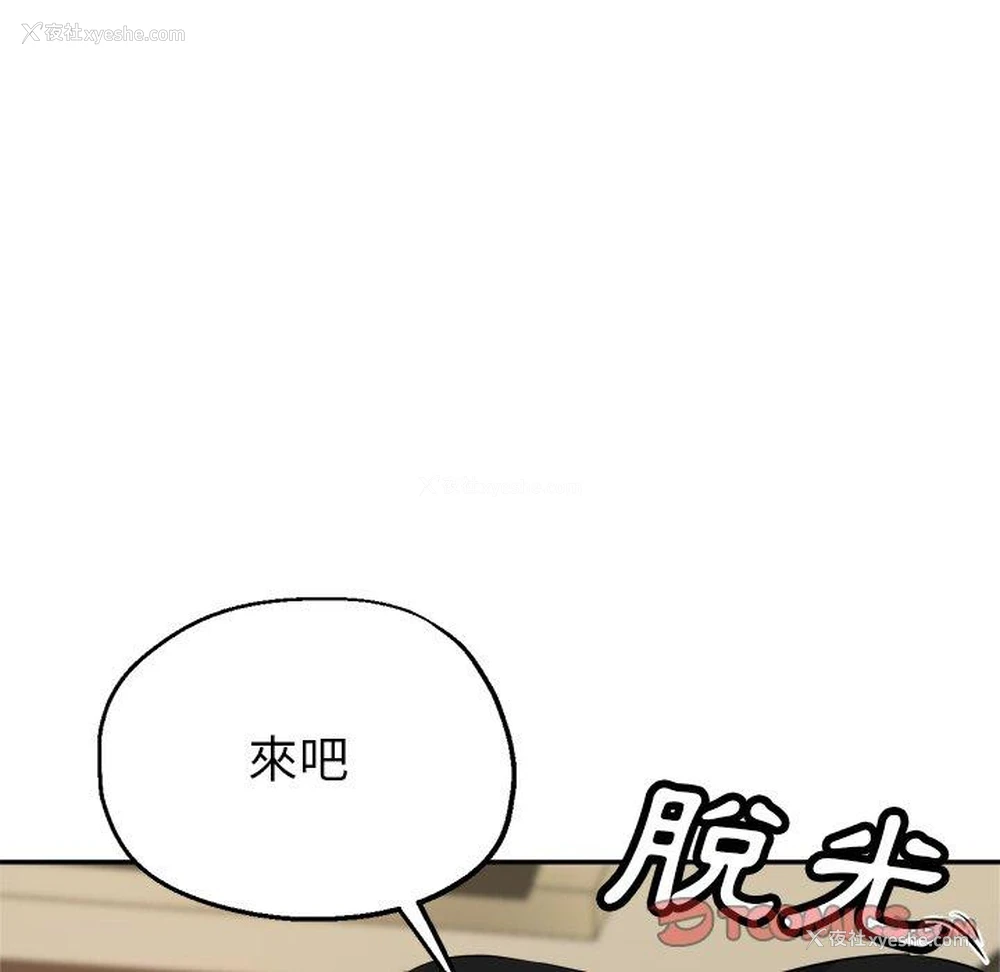 48P - 瑜珈初体验