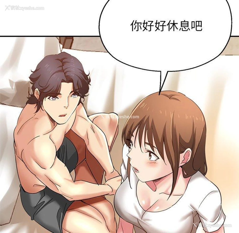56P - 瑜珈初体验