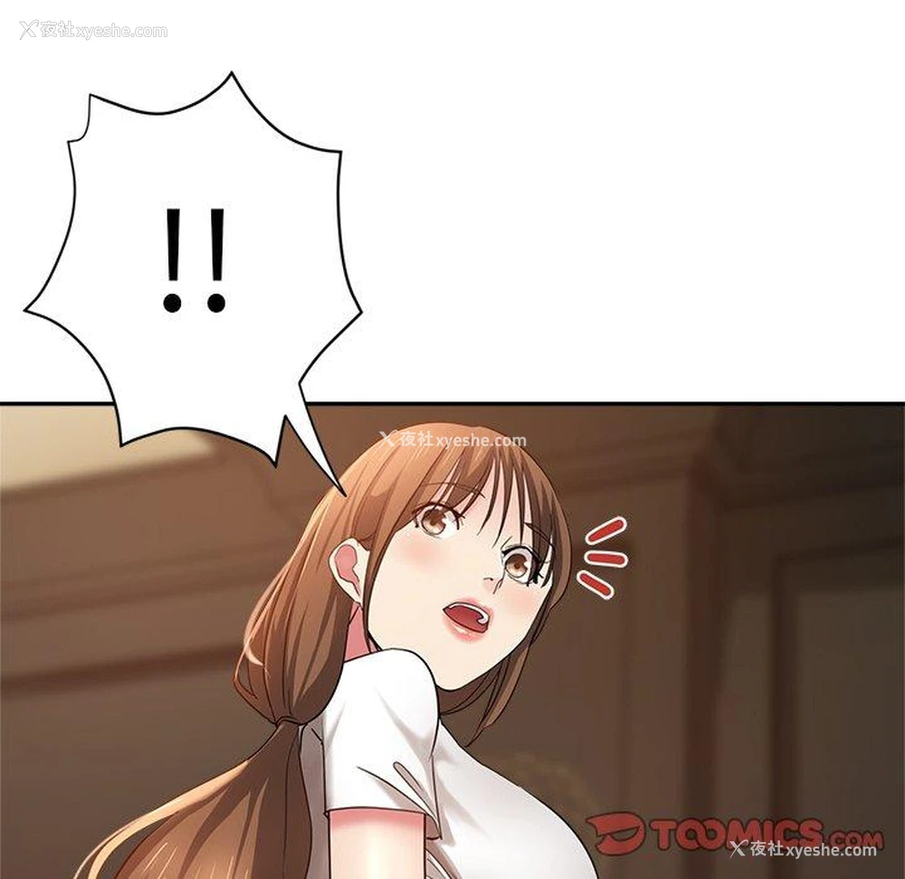 58P - 瑜珈初体验