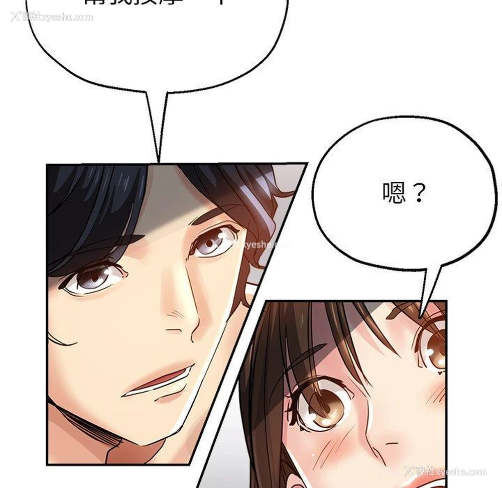 61P - 瑜珈初体验