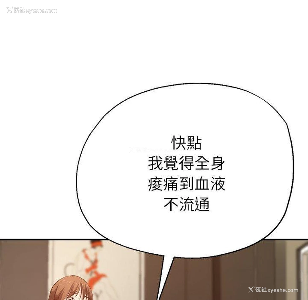 63P - 瑜珈初体验