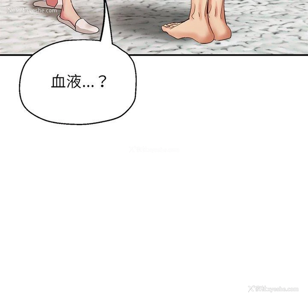 65P - 瑜珈初体验