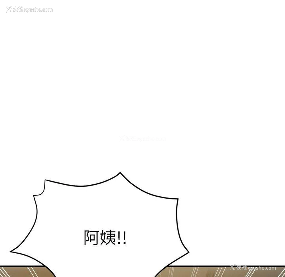 6P - 瑜珈初体验