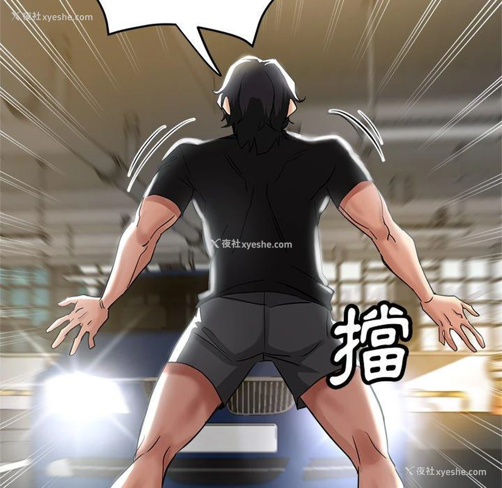 7P - 瑜珈初体验
