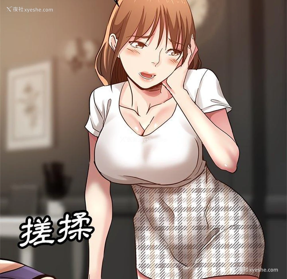 85P - 瑜珈初体验