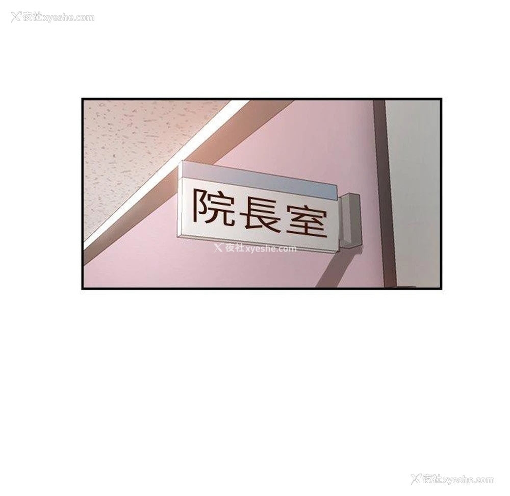 89P - 瑜珈初体验